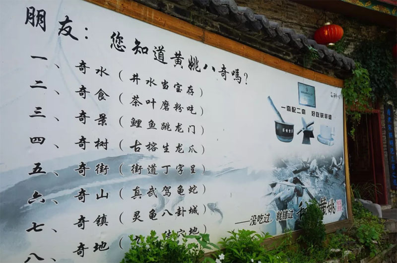 博皓游記 | 夏風(fēng)微醺的綺夢(mèng)，領(lǐng)略賀州黃姚古鎮(zhèn)、姑婆山閑憩之美-10