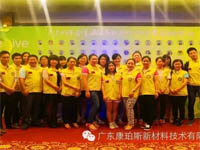 慈善夜，讓愛飛揚(yáng)，義工行，博皓給力