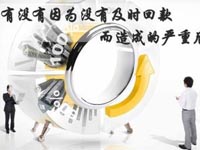 【博皓課堂】回款比銷售更重要！業(yè)務員應有的正確回款心態(tài)！
