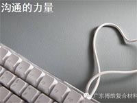 【博皓課堂】這些話術(shù)，可以給你的言談加分不少哦！