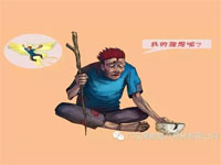 【博皓感悟】如果你有，說(shuō)明你正在墮落