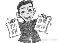 【博皓感悟】敢批評你的人，才是你的“貴人”