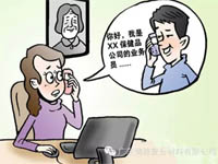 【博皓課堂】銷售“銷”什么，“售”什么？