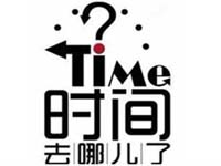 【博皓課堂】跑步進去11月半的你，會管理自己的時間！