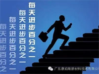 【博皓正能量】該奮斗的年齡，不要選擇了安逸