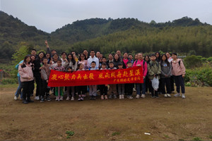 凝心聚力再出發(fā)，風(fēng)雨同舟赴星溪！