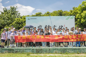 廿載博皓盛夏日，親子相伴歡樂行—2024年廣東博皓親子游