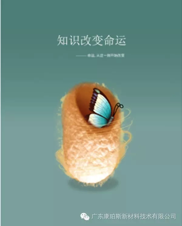 【博皓正能量】該奮斗的年齡，不要選擇了安逸-7