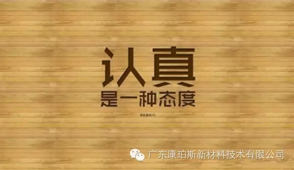 【博皓正能量】該奮斗的年齡，不要選擇了安逸-5
