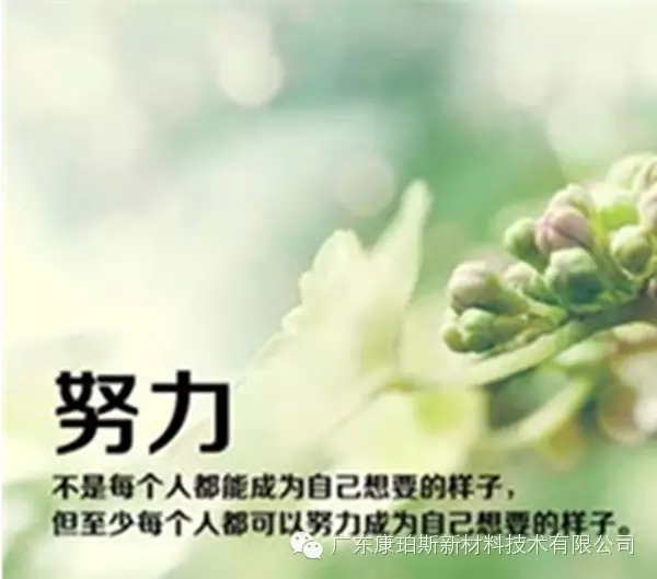 【博皓正能量】該奮斗的年齡，不要選擇了安逸-6