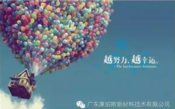 越努力，越幸運(yùn)！