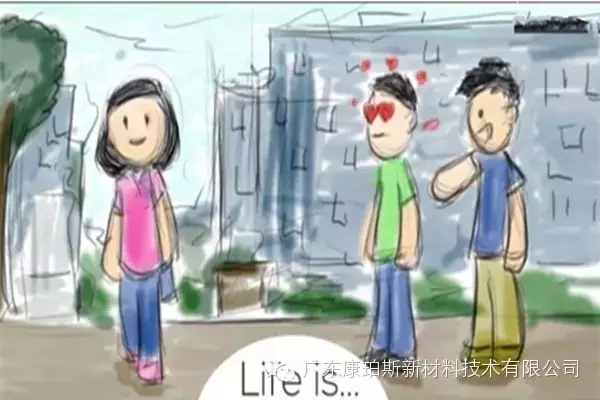 人生就是。。。 在大學里邂逅心儀的女孩子，而好基友在旁給你慰藉