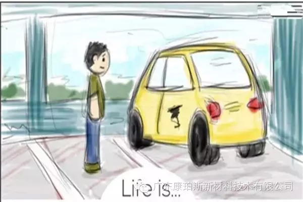 人生就是。。。 努力忘記新車碰上的刮蹭