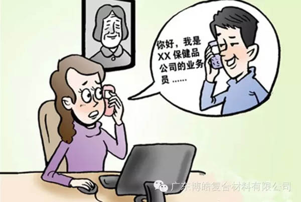 【博皓課堂】銷售“銷”什么，“售”什么？