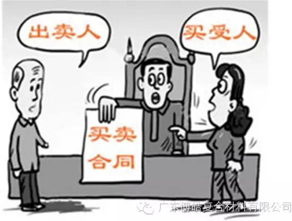 【博皓課堂】銷售“銷”什么，“售”什么？-2