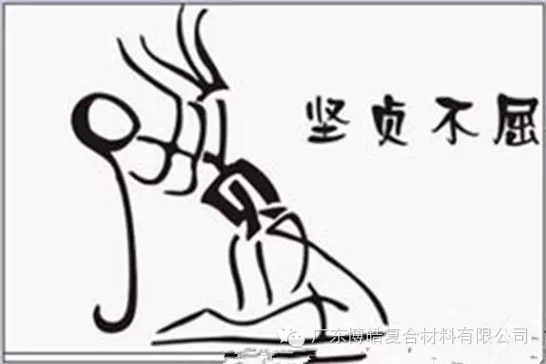 【博皓課堂】做銷售，需要和這樣的人在一起-4