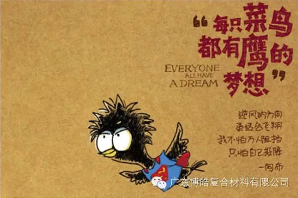 【博皓感悟】團(tuán)隊中的八類乞丐：你不改變，誰也救不了你！-3