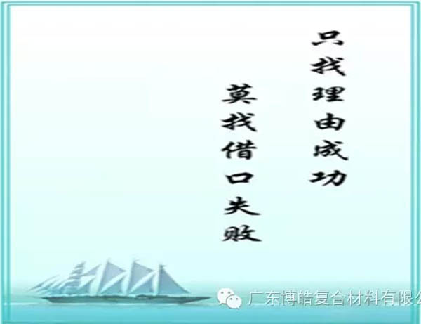 【博皓感悟】團(tuán)隊中的八類乞丐：你不改變，誰也救不了你！-6