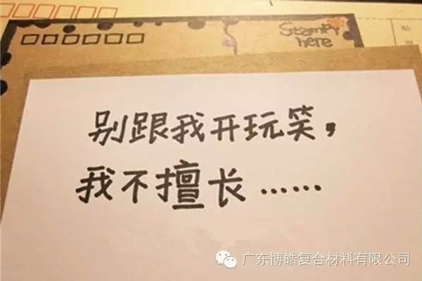 【博皓感悟】團(tuán)隊中的八類乞丐：你不改變，誰也救不了你！-5