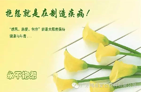 【博皓感悟】團(tuán)隊中的八類乞丐：你不改變，誰也救不了你！-9