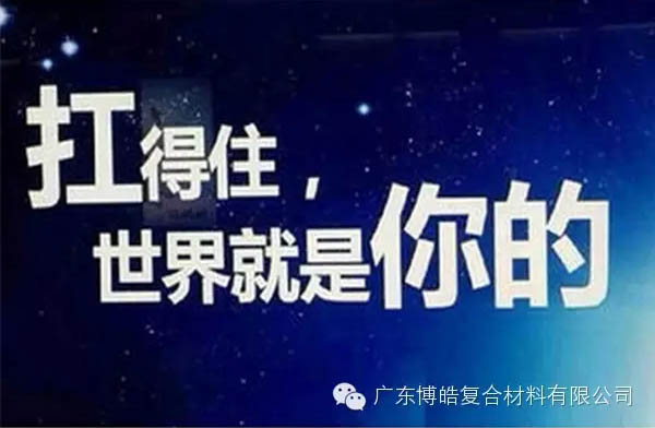 【博皓課堂】換個心態(tài)去做銷售，你會越做越順利！-2