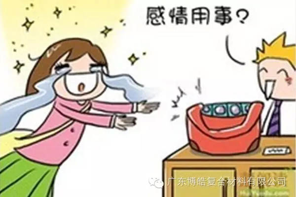 【博皓課堂】換個心態(tài)去做銷售，你會越做越順利！-4