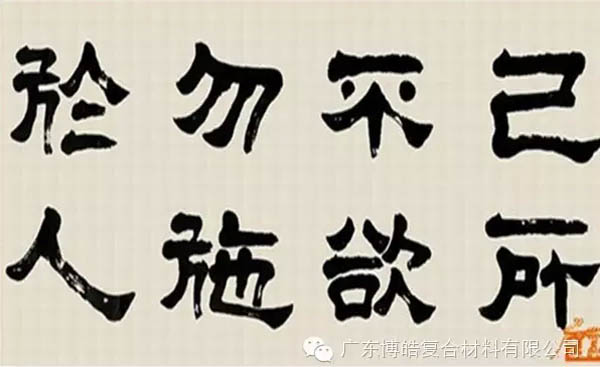 【博皓課堂】換個心態(tài)去做銷售，你會越做越順利！-6