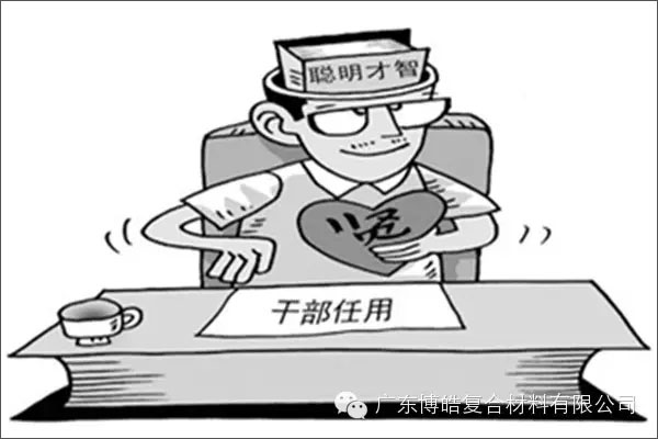 學(xué)會這些世界頂級思維，終身受用--任用