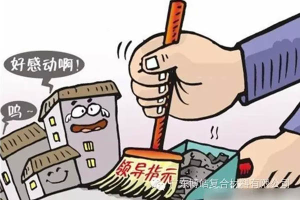 【博皓感悟】這樣的思維，害人不淺！-2
