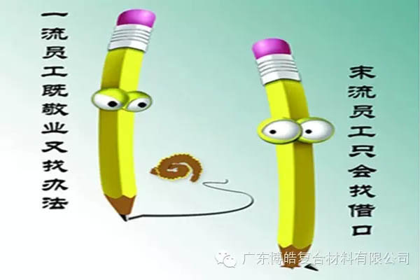 【博皓感悟】這樣的思維，害人不淺！-4