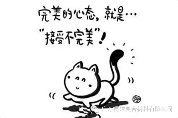 【博皓課堂】團(tuán)隊(duì)拖延癥，腫么辦？-3