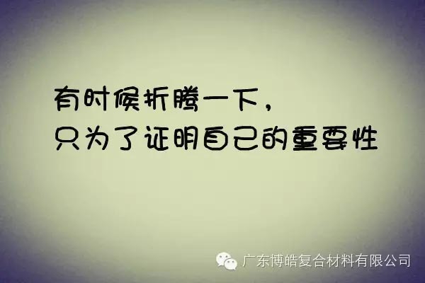 【博皓課堂】關(guān)于銷售的這些細節(jié)，您知道嗎？-2