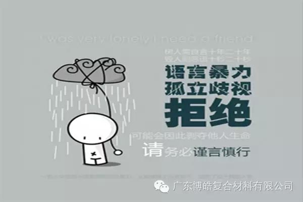 【博皓課堂】關(guān)于銷售的這些細節(jié)，您知道嗎？-6