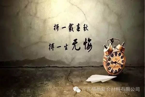 對不起，你那不是努力，是重復(fù)勞作！
