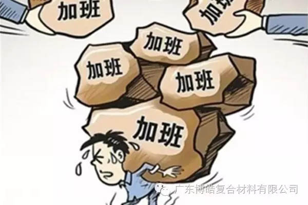 對不起，你那不是努力，是重復(fù)勞作！