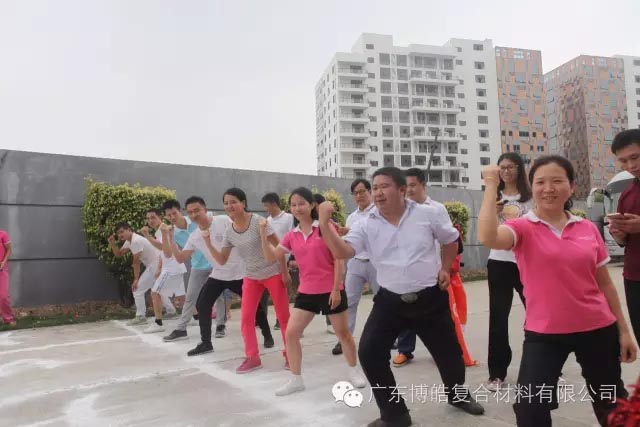 堅(jiān)韌不拔展雄風(fēng)，團(tuán)結(jié)協(xié)作顯氣魄--熱烈慶祝博皓首屆運(yùn)動(dòng)會(huì)隆重召開