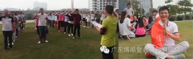 堅(jiān)韌不拔展雄風(fēng)，團(tuán)結(jié)協(xié)作顯氣魄--熱烈慶祝博皓首屆運(yùn)動(dòng)會(huì)隆重召開